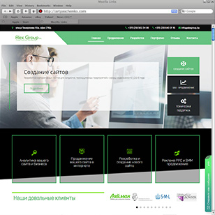 alexgroup