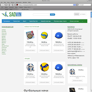 sadvin