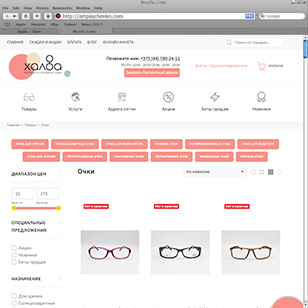 halvaoptik